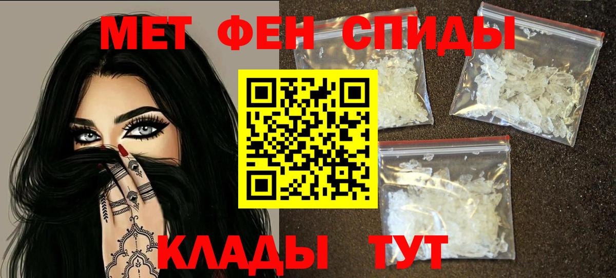 Новомосковск  АМФ  мега ONION  АМФЕТАМИН 97%  Вход с VPN 