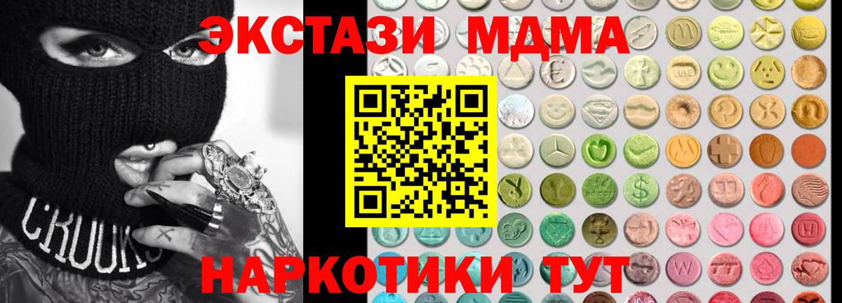 Ecstasy louis Vuitton  Экстази VHQ  Вход с VPN  Новомосковск 