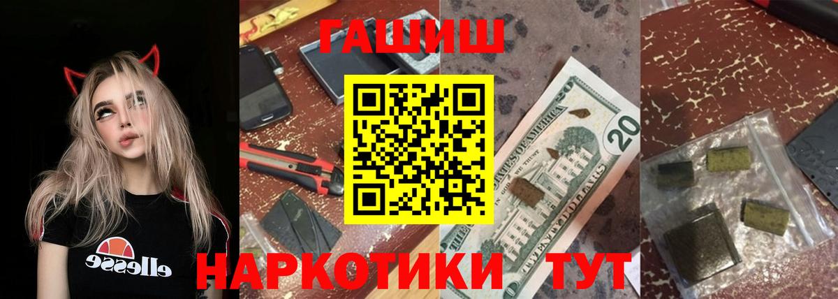 Новомосковск  Гашиш Premium  ГАШИШ индика сатива  где продают наркотики  Вход с VPN 