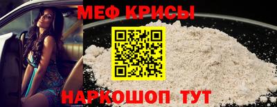 прущие крисы Бузулук