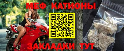 мефедрон мука Будённовск