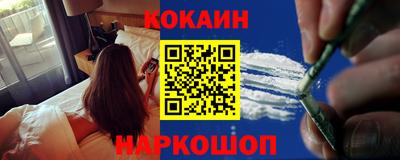 мефедрон мука Будённовск