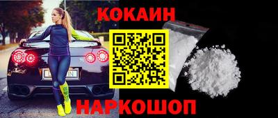 мефедрон мука Будённовск