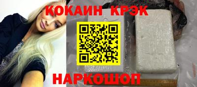 мефедрон мука Будённовск