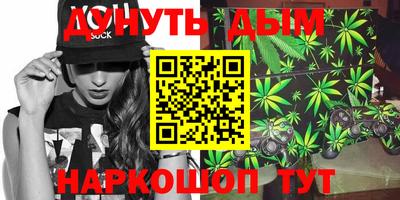 мефедрон мука Будённовск