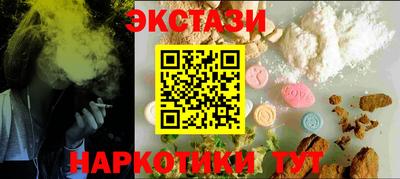 мефедрон мука Будённовск