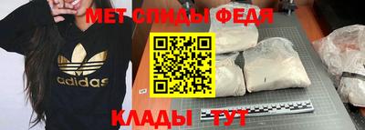 мефедрон мука Будённовск
