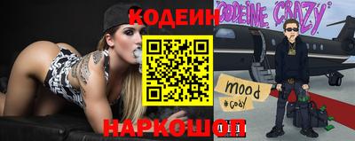 мефедрон мука Будённовск