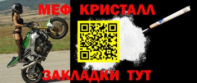прущие крисы Бузулук