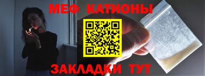 мефедрон мука Будённовск