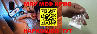 прущие крисы Бузулук