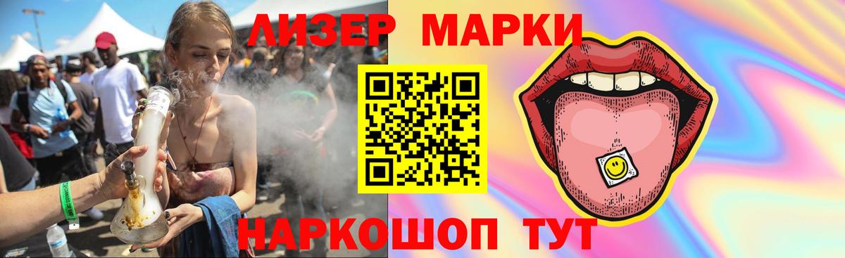 LSD-25 экстази ecstasy  Лсд 25 экстази  Вход с VPN  Новомосковск  Лсд 25 экстази ecstasy 