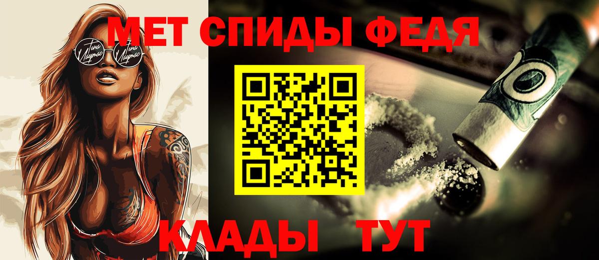 Новомосковск  Первитин витя  Первитин витя  Вход с VPN 
