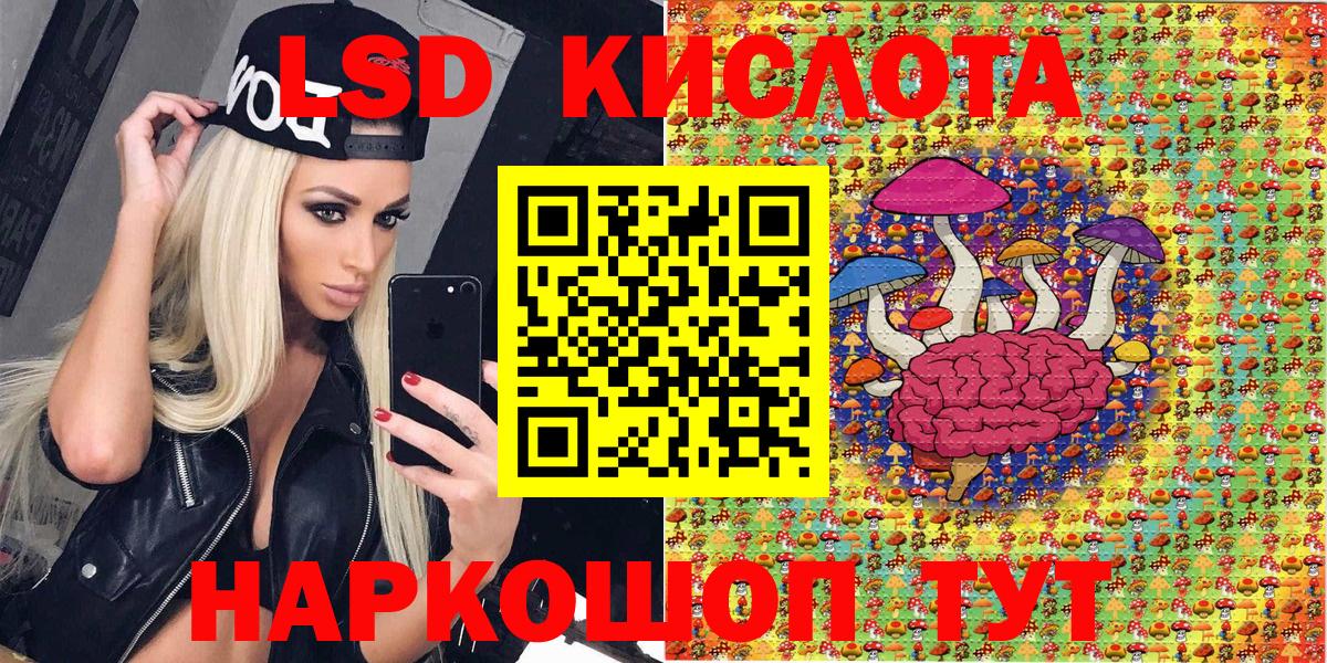 Новомосковск  Марки NBOMe 1,8мг  Вход с VPN  Марки NBOMe 1,8мг 
