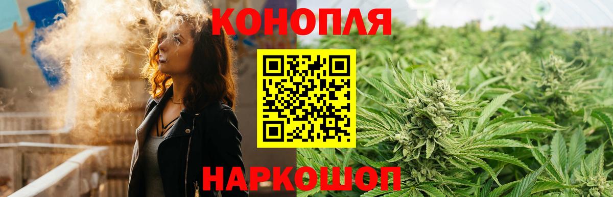 Бошки Шишки LSD WEED  Вход с VPN  Бошки марихуана Amnesia  МАРИХУАНА гибрид  Новомосковск 